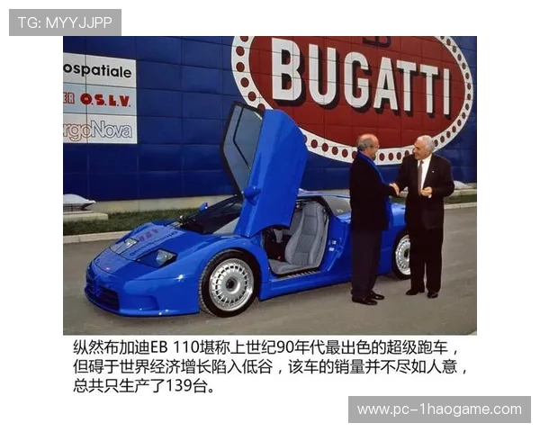 足球球星与超跑的传奇故事：谁是背后真正的发明者